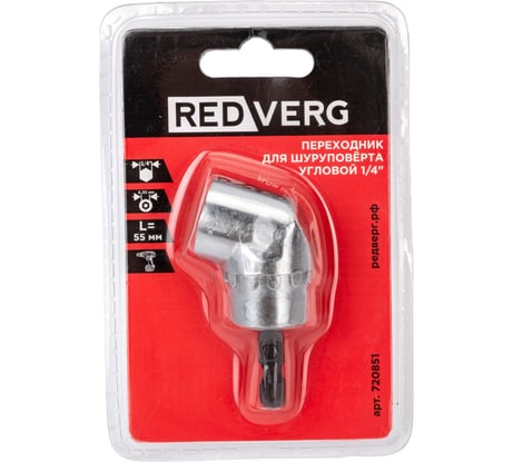 Переходник угловой 1/4" для шуруповерта REDVERG 6665376