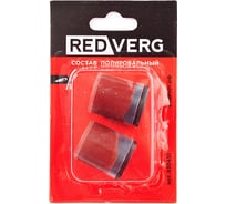 Состав полировальный REDVERG 6633243