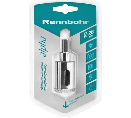 Коронка алмазная с центрирующим сверлом по керамограниту и керамике 28 мм RENNBOHR 676228