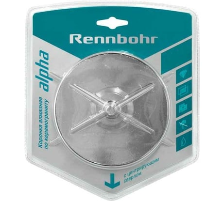 Коронка алмазная с центрирующим сверлом по керамограниту и керамике 120 мм RENNBOHR 676202