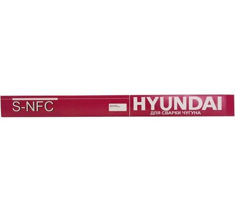 Электроды S-NFC (3 шт; 3.2x350 мм) HYUNDAI WELDING Т1-00008644
