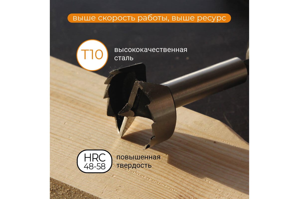 Сверло Форстнера 50 мм RAGE by VIRA 552017 - выгодная цена, отзывы ...