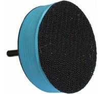 Подушка шлифовальная с Velcro фиксацией для дрели Rockforce 75мм RF-PSD75M(49762)