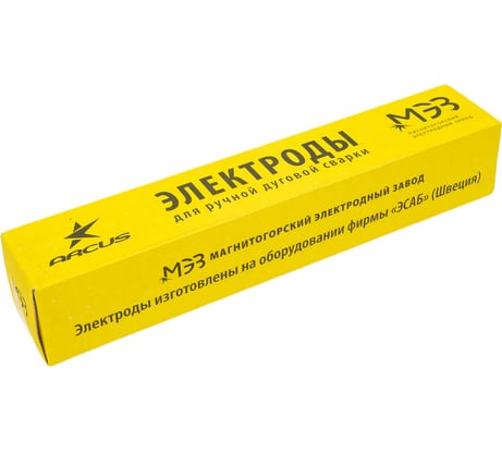 Электрод ЛБ-52У 2.6 мм, 4.5 кг МЭЗ Ц0033065