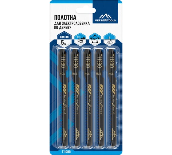 Полотно по дереву 5 шт для электролобзика vertextools T119BO