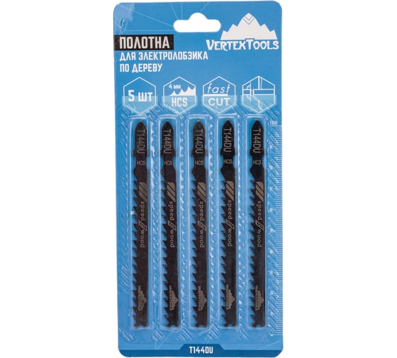 Полотно по дереву 5 шт для электролобзика vertextools T144DU
