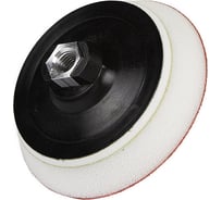 Тарелка опорная ультрамягкая 125 мм, М14 KRAUSS 357550 S