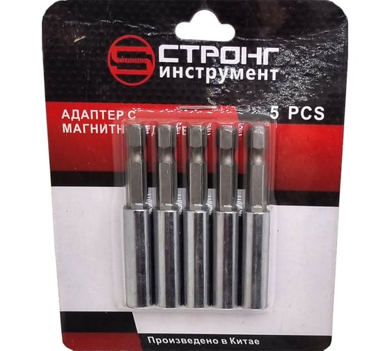 Адаптер магнитный для бит 5 шт, 1/4", 65 мм Strong СТП-93800635