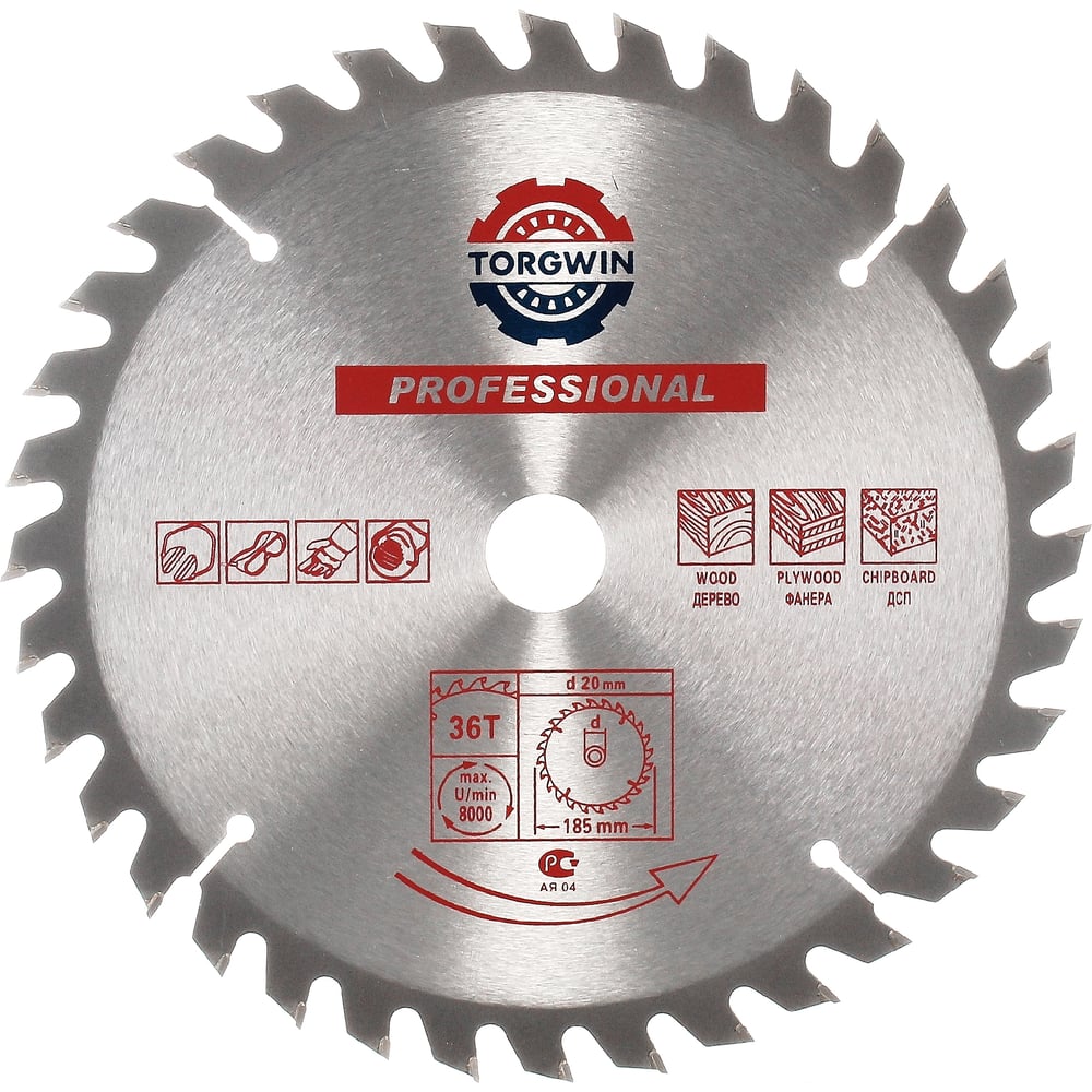 Дискпильныйподереву(185x20/16мм;48зубьев)TORGWINS75138