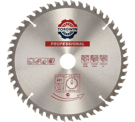 Диск пильный по дереву (235х30/25.4 мм; 48 зубьев) TORGWIN S65519