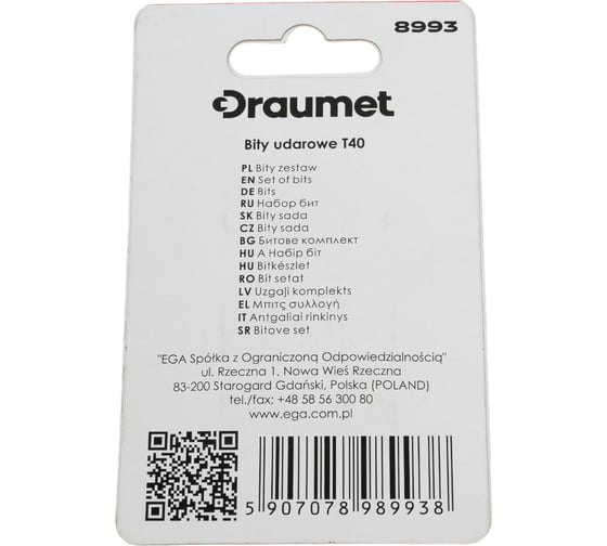 Ударные биты TORX T40, 50 мм, S2, 5 шт DRAUMET 8993