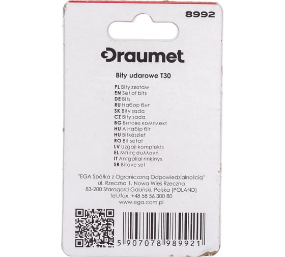 Ударные биты TORX T30, 50 мм, S2, 5 шт DRAUMET 8992