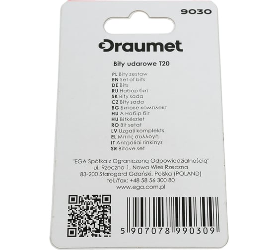 Биты ударные TORX T20, 50 мм, S2, 5 шт DRAUMET 9030