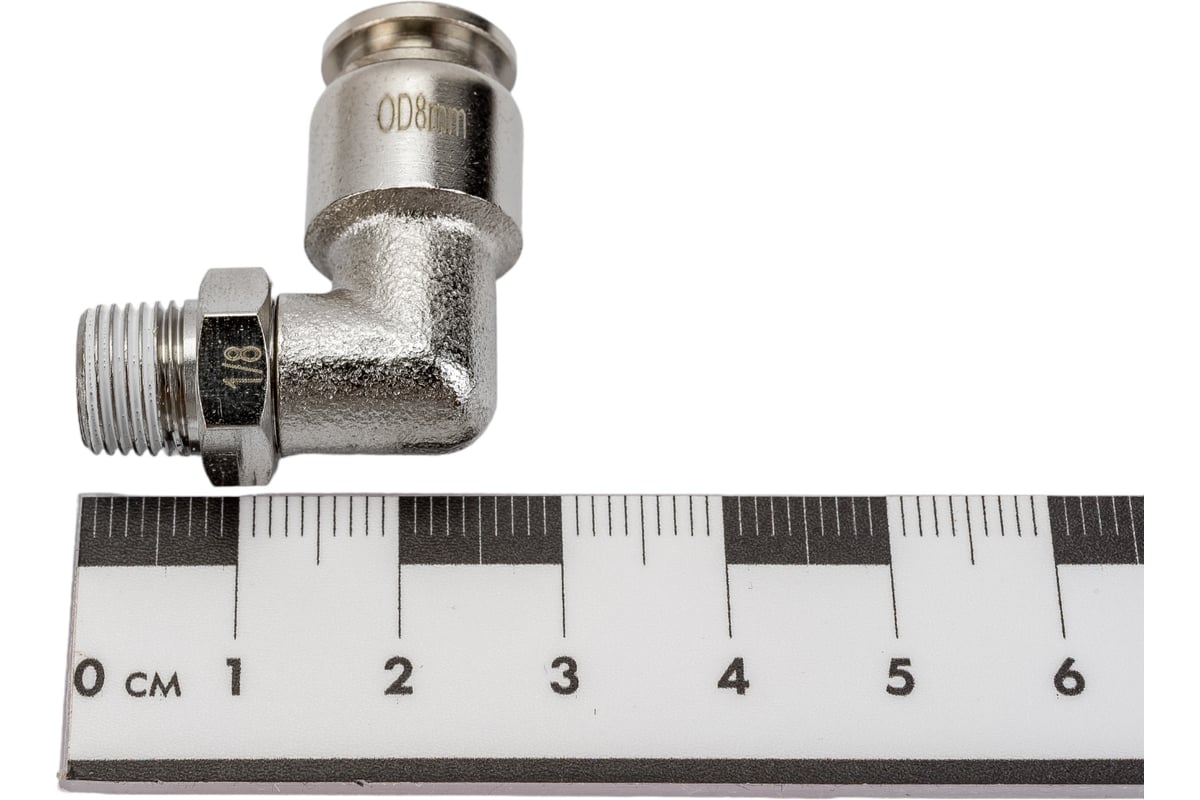 Цанговый разъем Г-образный (1/8"; 8x6 мм) Rossvik B184/5.R - выгодная ...