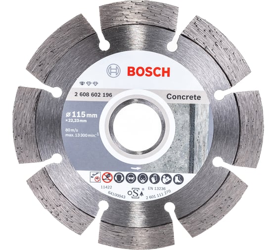 Диск алмазный по бетону 115х22,2 мм Bosch 2.608.602.196