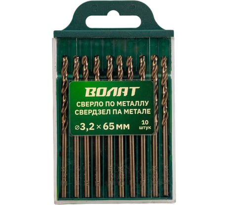 Сверло по металлу спиральное 3.2x36x65 мм, 10 штук ВОЛАТ 85032-065