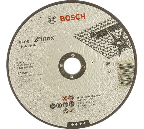 Диск отрезной по нержавеющей стали 180х22,2 мм Bosch 2.608.600.095