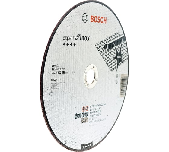Диск отрезной по нержавеющей стали 230х22,23 мм Bosch 2.608.600.096