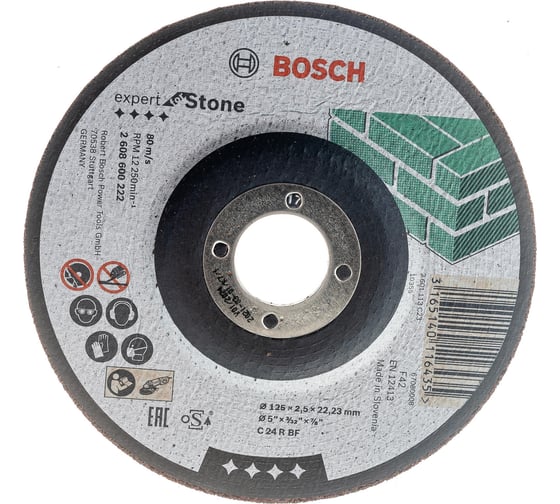 Диск отрезной по камню 125х22,2 мм Bosch 2.608.600.222 1