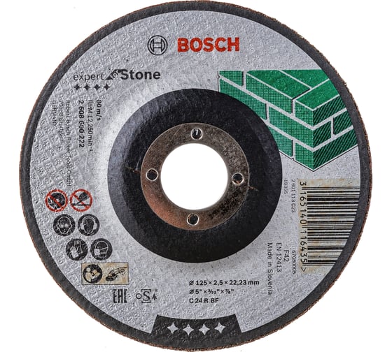 Диск отрезной по камню 125х22,2 мм Bosch 2.608.600.222
