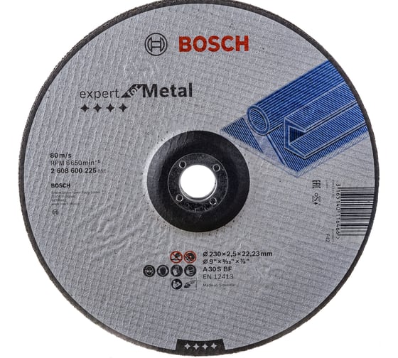 Диск отрезной по металлу 230х22,23 мм Bosch 2.608.600.225