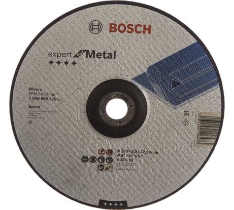 Диск отрезной по металлу для УШМ (230х3х22,2 мм) Bosch 2.608.600.226