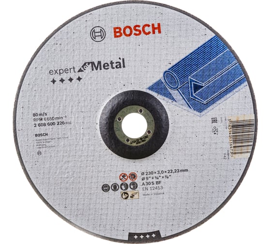 Диск отрезной по металлу для УШМ (230х3х22,2 мм) Bosch 2.608.600.226