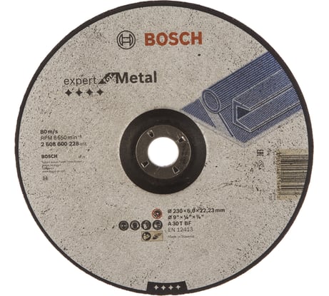 Диск шлифовальный по металлу 230х22,2 мм Bosch 2.608.600.228