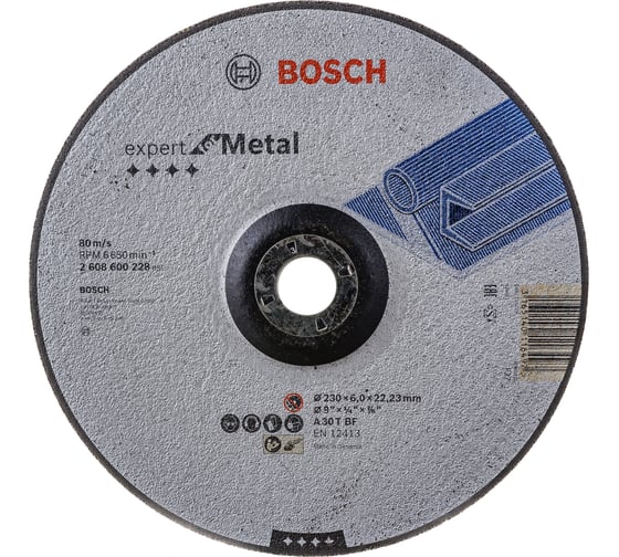Диск шлифовальный по металлу 230х22,2 мм Bosch 2.608.600.228