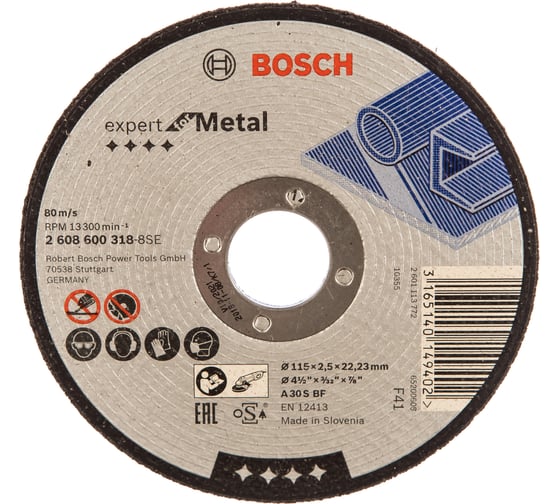 Диск отрезной по металлу 115х22,2 мм Bosch 2.608.600.318 0