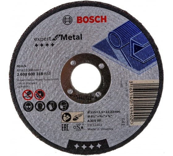 Диск отрезной по металлу 115х22,2 мм Bosch 2.608.600.318 3