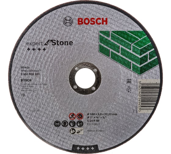 Диск отрезной по камню 180х22,2 мм Bosch 2.608.600.323