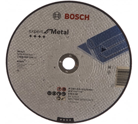 Диск отрезной по металлу (230х22,2 мм) Bosch 2.608.600.324 0