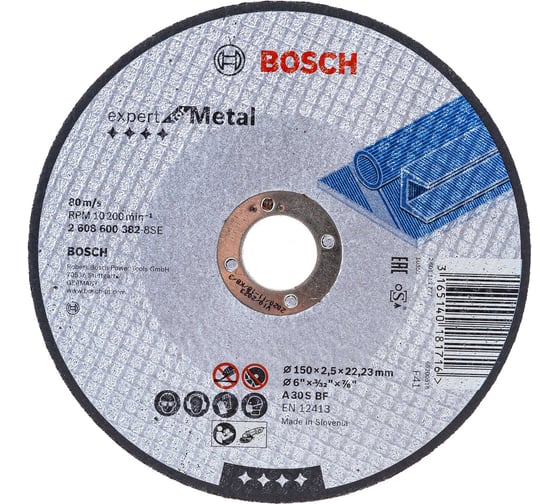 Диск отрезной по металлу 150х22 мм Bosch 2.608.600.382 1