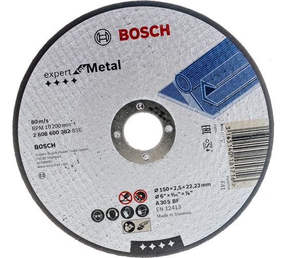 Диск отрезной по металлу 150х22 мм Bosch 2.608.600.382