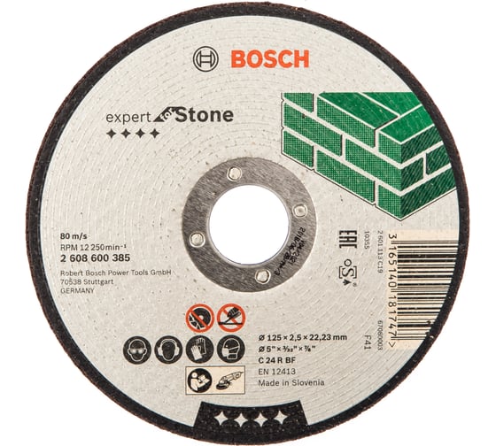 Диск отрезной по камню 125х22,3 мм Bosch 2.608.600.385