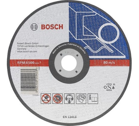 Диск шлифовальный по металлу (150х6.0х22.23 мм) Bosch 2.608.600.389