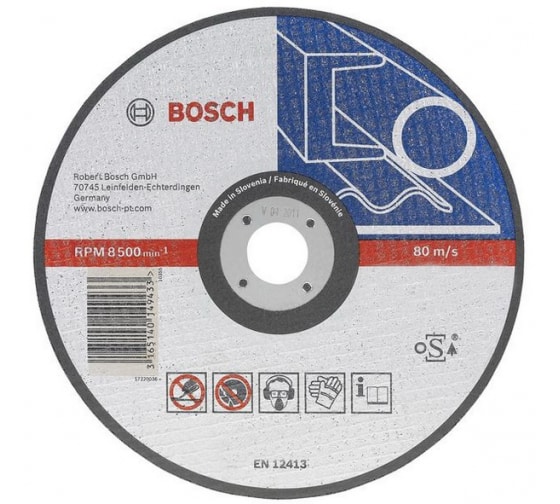 Диск шлифовальный по металлу (150х6.0х22.23 мм) Bosch 2.608.600.389 1