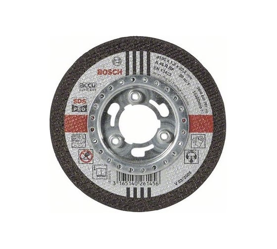 Диск отрезной (100х22,2 мм) Bosch 2.608.600.701