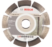 Диск алмазный Standard for Concrete по бетону 125х22,23 мм Bosch 2.608.602.197