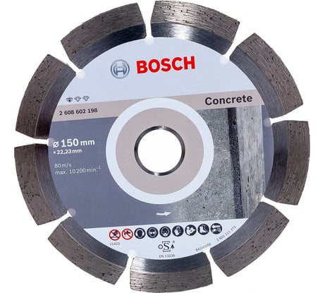 Диск алмазный для УШМ (150х22,2 мм) Bosch 2.608.602.198