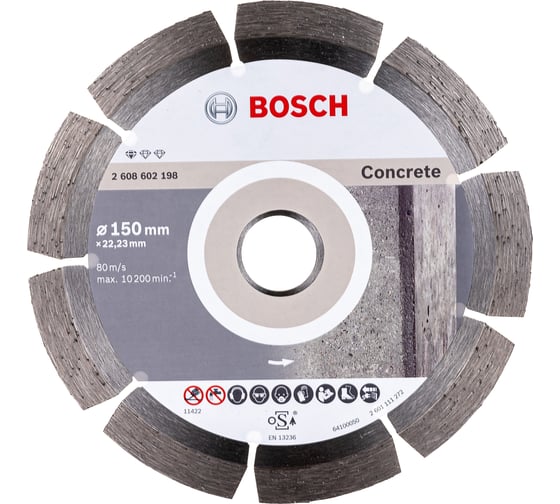 Диск алмазный для УШМ (150х22,2 мм) Bosch 2.608.602.198