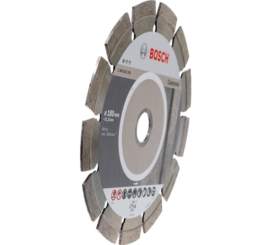 Диск алмазный по бетону 180х22,2 мм Bosch 2.608.602.199
