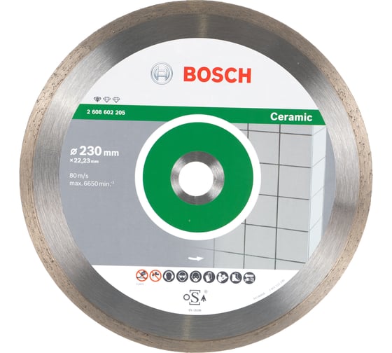 Диск алмазный по керамике 230х22,23 мм Bosch 2.608.602.205