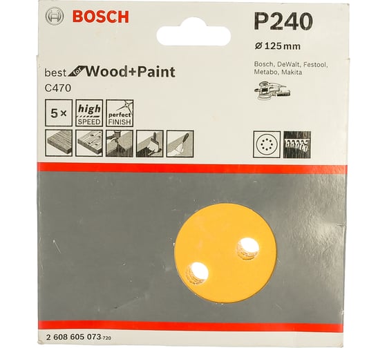 Круг шлифовальный по дереву, краске (5 шт; 125 мм; P240) Bosch 2.608.605.073