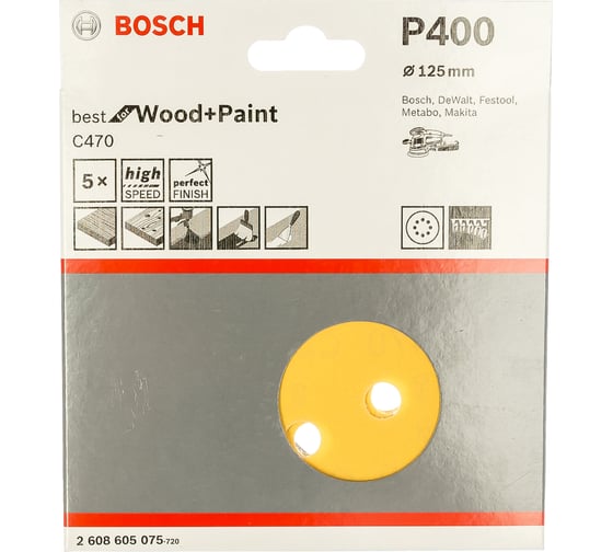Круг шлифовальный по дереву, краске (5 шт; 125 мм; К400; 8 отверстий) Bosch 2.608.605.075