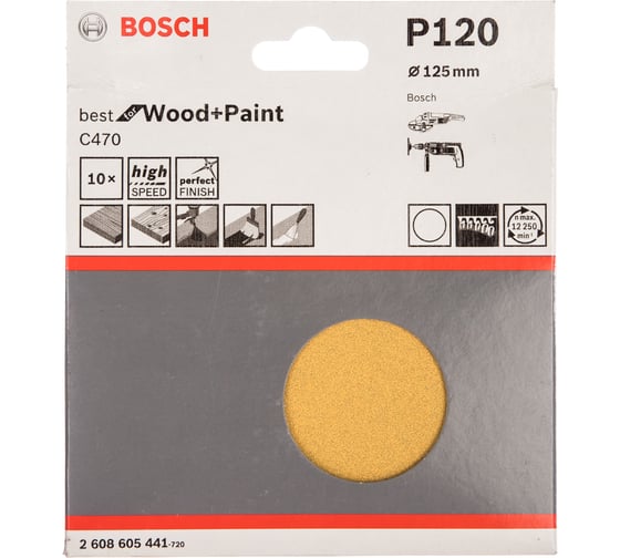 Шкурка шлифовальная по дереву (125 мм; K120) Bosch 2.608.605.441