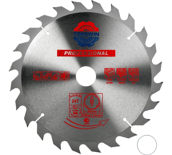Диск пильный по дереву 250х32/30 мм, 24Z TORGWIN S24456 1