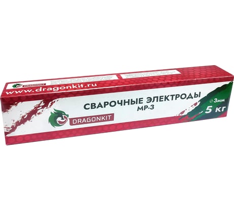 Электроды МР-3 3 мм, 5 кг DRAGONKIT 00-00002756