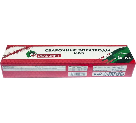 Электроды МР-3 3 мм, 5 кг DRAGONKIT 00-00002756